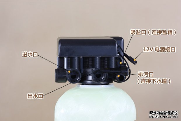 0.5吨全自动软水器（软化水设备）